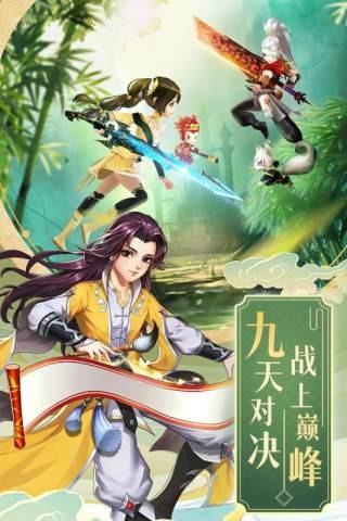 三生桃花梦图0