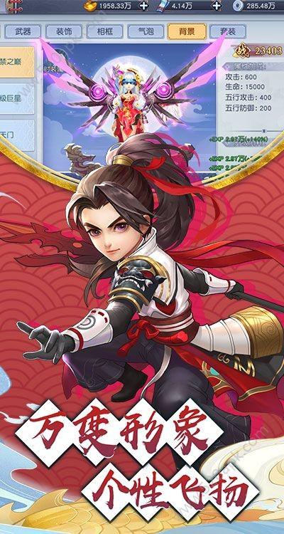 冰川神剑图0
