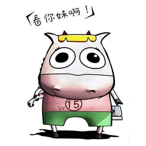 傻馒碎碎念图3