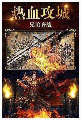 布衣传奇图1
