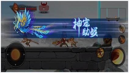 俺老孙来也图1