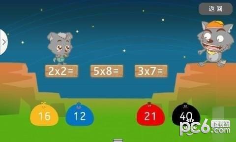 小灰灰做算术图1