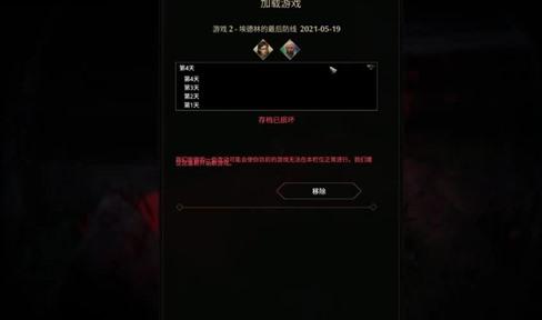 《剑侠世界3》新手门派选择推荐