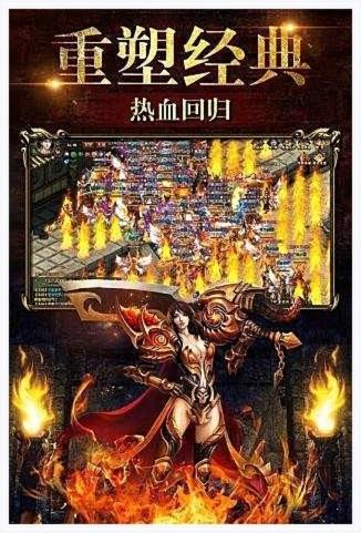 布衣传奇图0