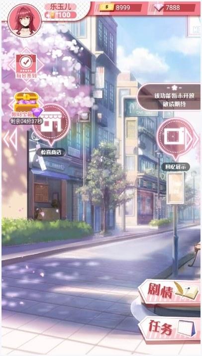 危险关系图1