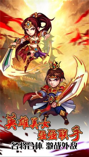 大唐群英传图3