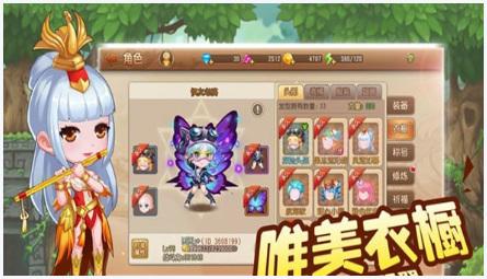 小小探险家图3