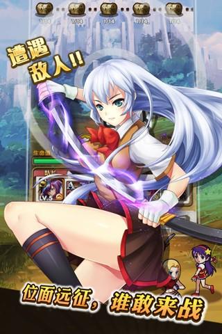 幻想姬图4
