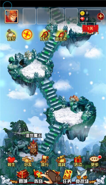 妖怪别动图3