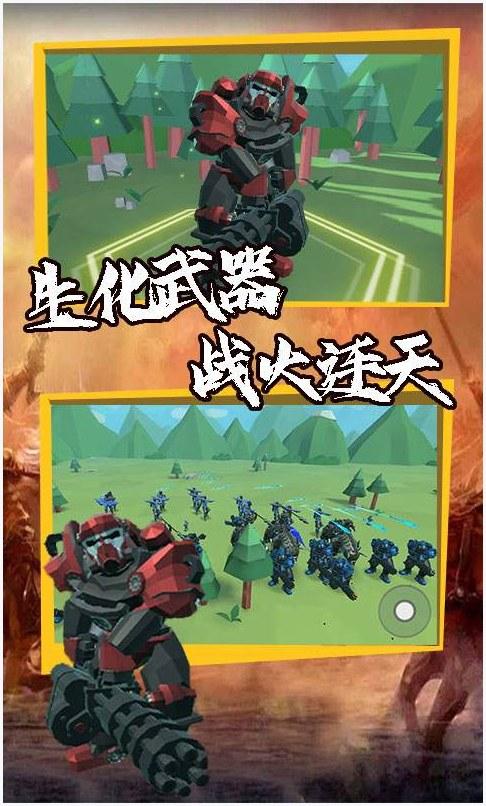 全面战争模拟器图4