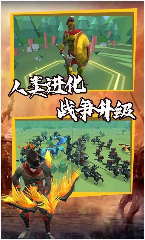 全面战争模拟器图2