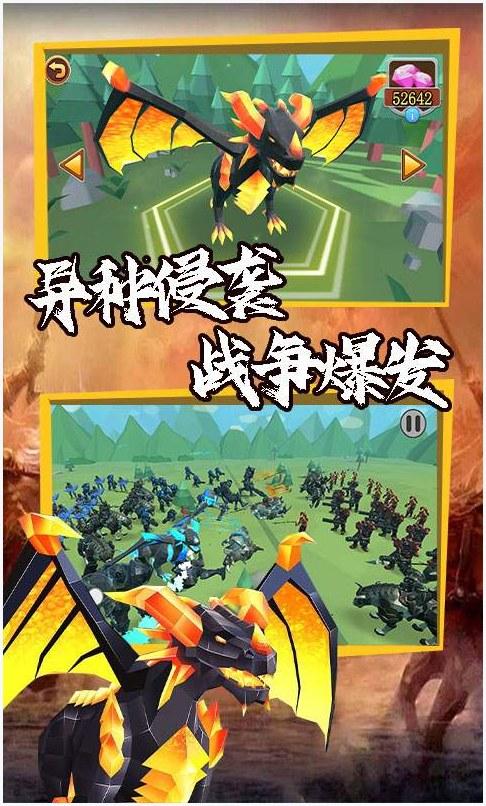 全面战争模拟器图1