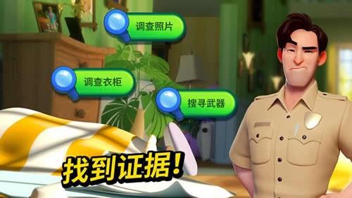 小镇谜案图0