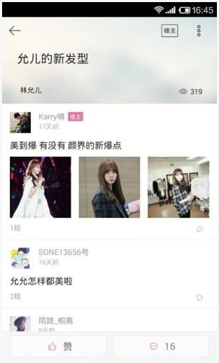 少女时代图1