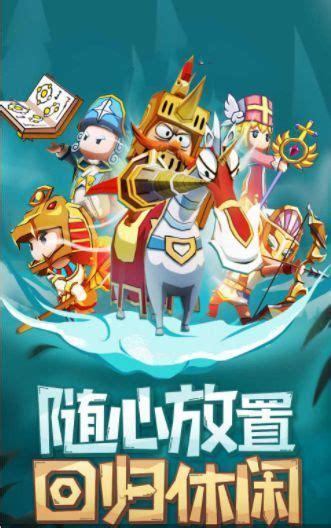 双生骑士图1