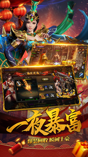 封神美眉图2