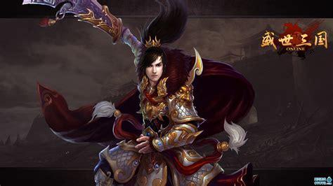 三国盛世