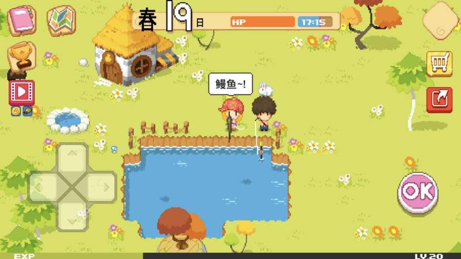 公主的农场故事图3