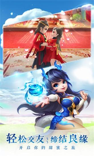 上凰物语图3