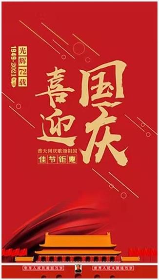 咬文嚼字图1