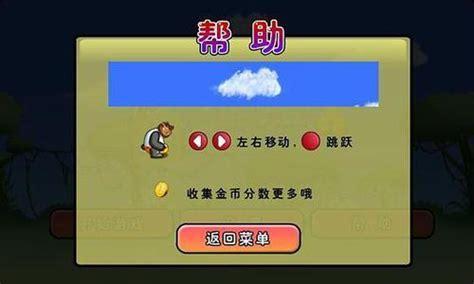 小熊快跑图7