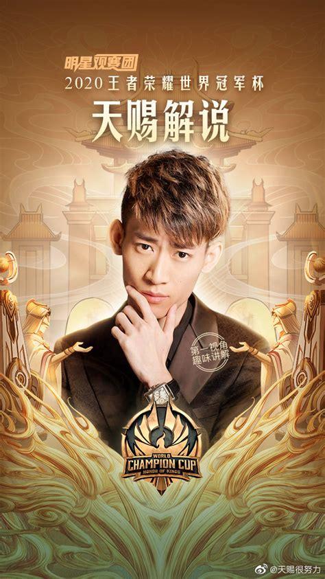 天赐奇缘图3