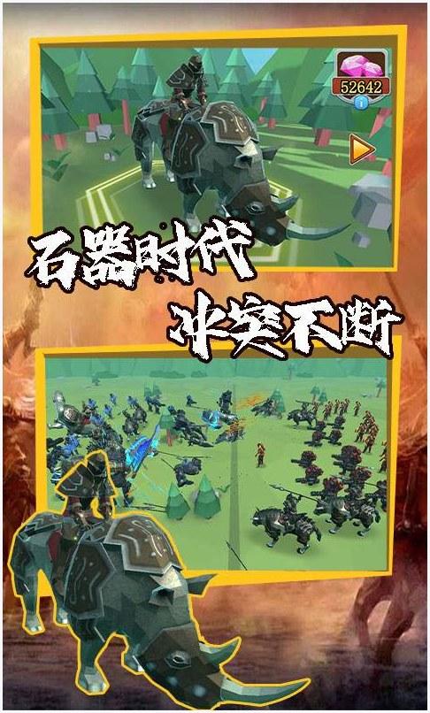 全面战争模拟器图0