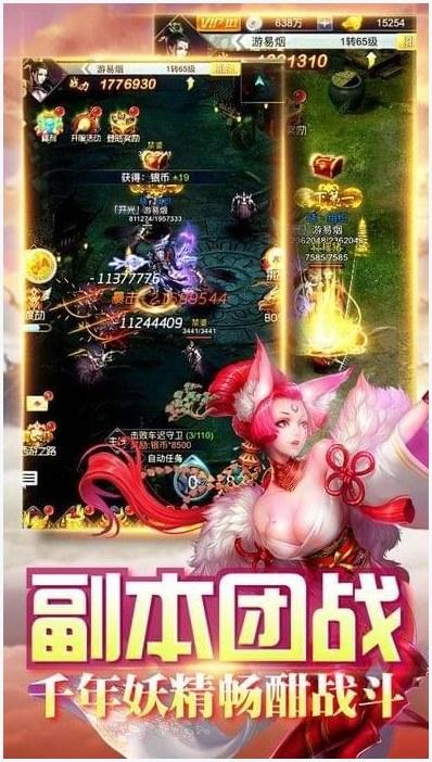 七十二变图1