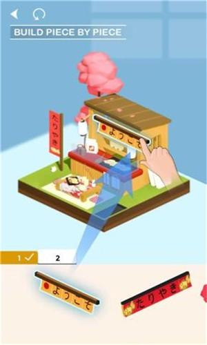 帝国大厦3D图0