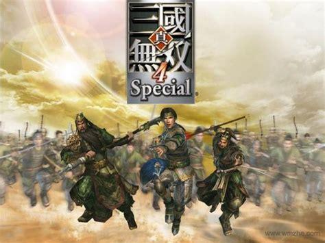 三国无双4图3