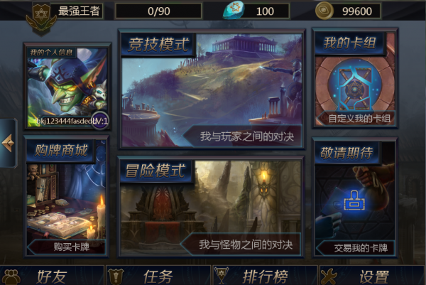 异界之光图0
