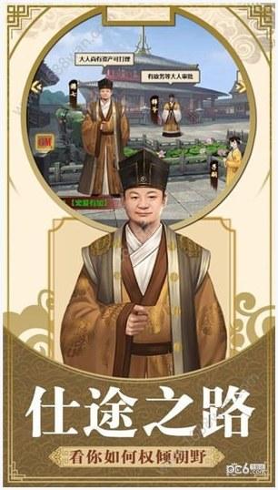 小宝与康熙图3