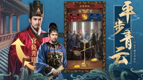 倾世名姬图4