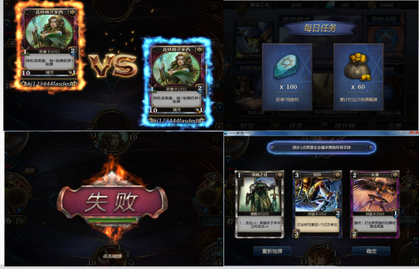 异界之光图2