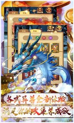 山海秘闻录图3