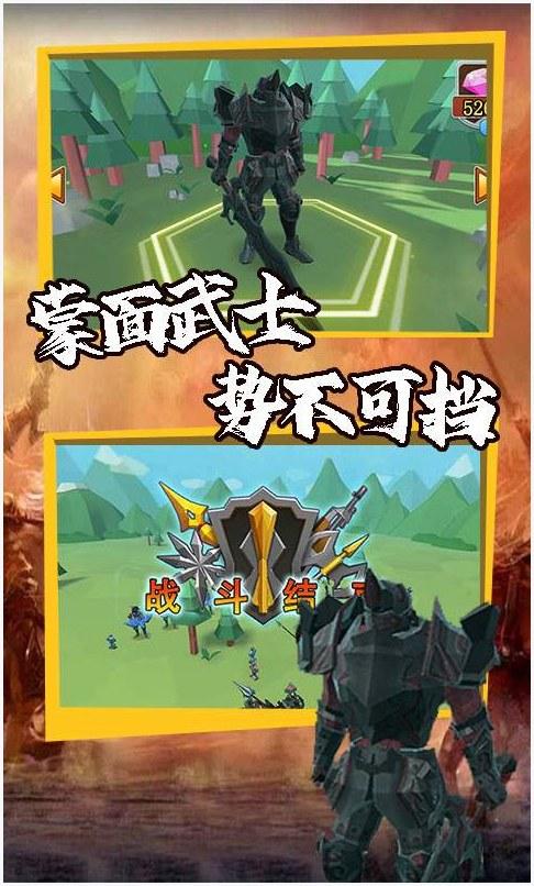 全面战争模拟器图3
