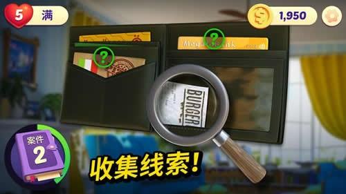 小镇谜案图1