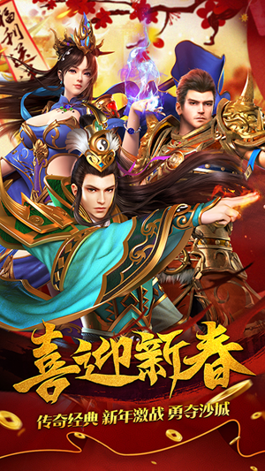 封神美眉图3