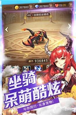 契约学院图1