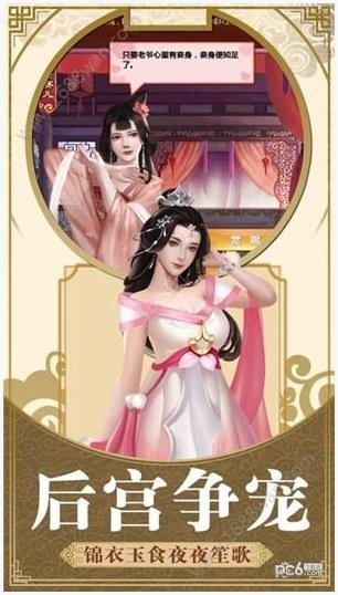 小宝与康熙图2