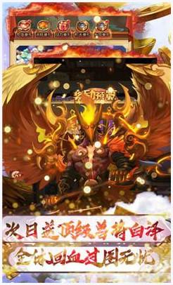 山海秘闻录图2