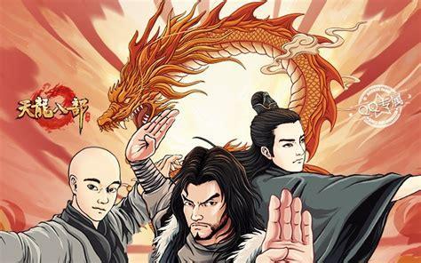 天龙三图3