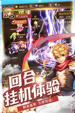 契约学院图2