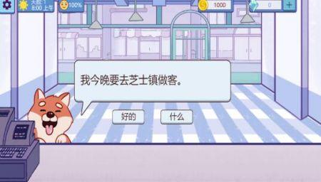 修车我最牛图1
