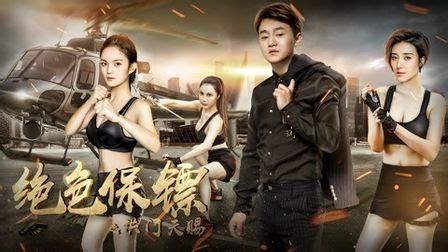 天赐奇缘图1