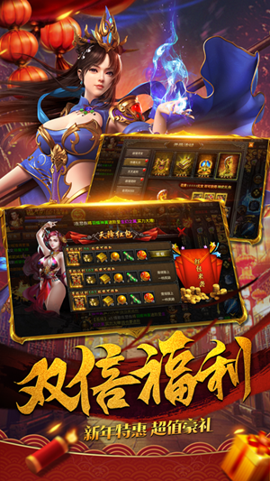 封神美眉图1