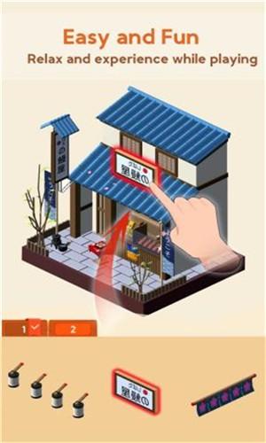 帝国大厦3D图1