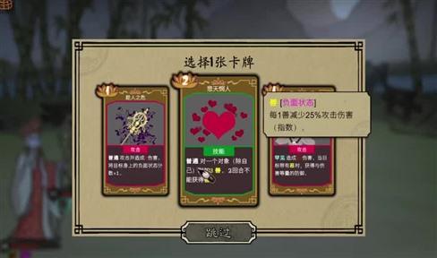 《一梦江湖》西域新篇章cg发布何以证我道