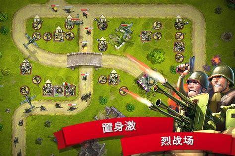 前线塔防2图3
