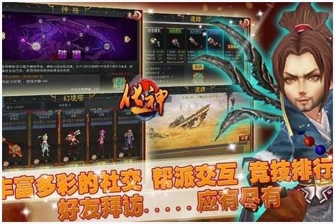 化神图0